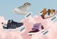 Всесезонная распродажа детской обуви! Всесезонная распродажа детской обуви!